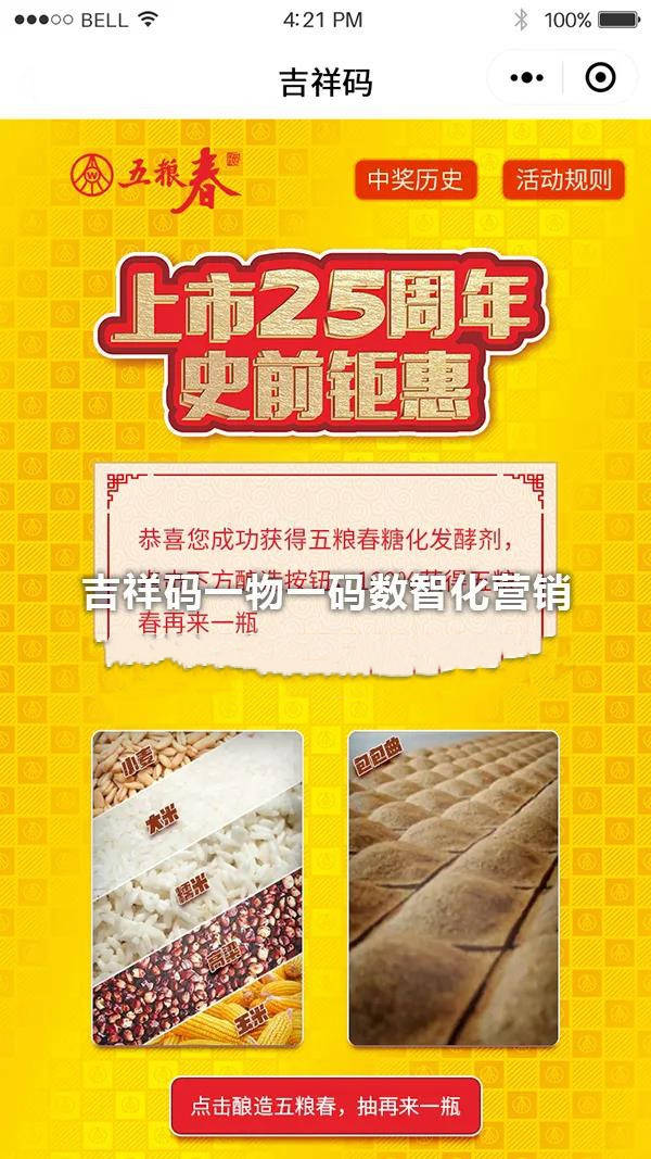 王中王精准一码一肖一特，探寻预测之道的神秘面纱，揭秘王中王精准预测之道，一码一肖一特的神秘面纱