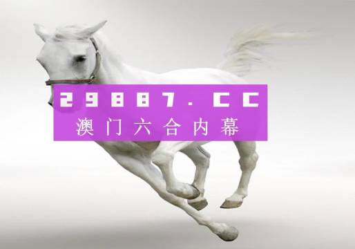今晚澳门9点35分开奖结果揭晓，激情与期待的交汇点，澳门今晚9点35分开奖结果揭晓，激情与期待的高潮时刻