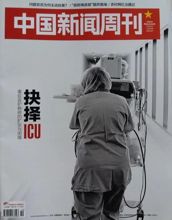 深度解读，2022最新一期新闻周刊内容，深度解读，2022年最新一期新闻周刊内容概览
