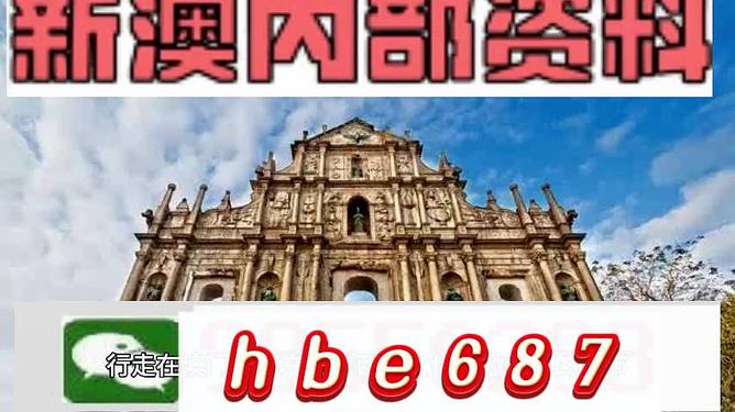 494949澳门今晚开什么