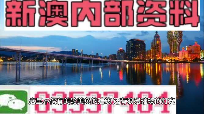 澳门正版资料最新免费资料，探索与解析，澳门正版资料最新探索与解析揭秘