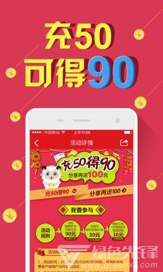 澳门最快开奖六开管家婆