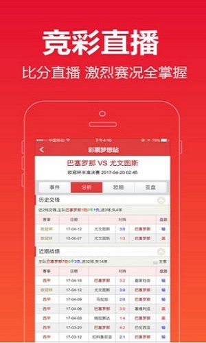澳门六开彩开奖结果最新，探索彩票的魅力与开奖现场实况，澳门六开彩最新开奖结果及现场实况揭秘彩票魅力