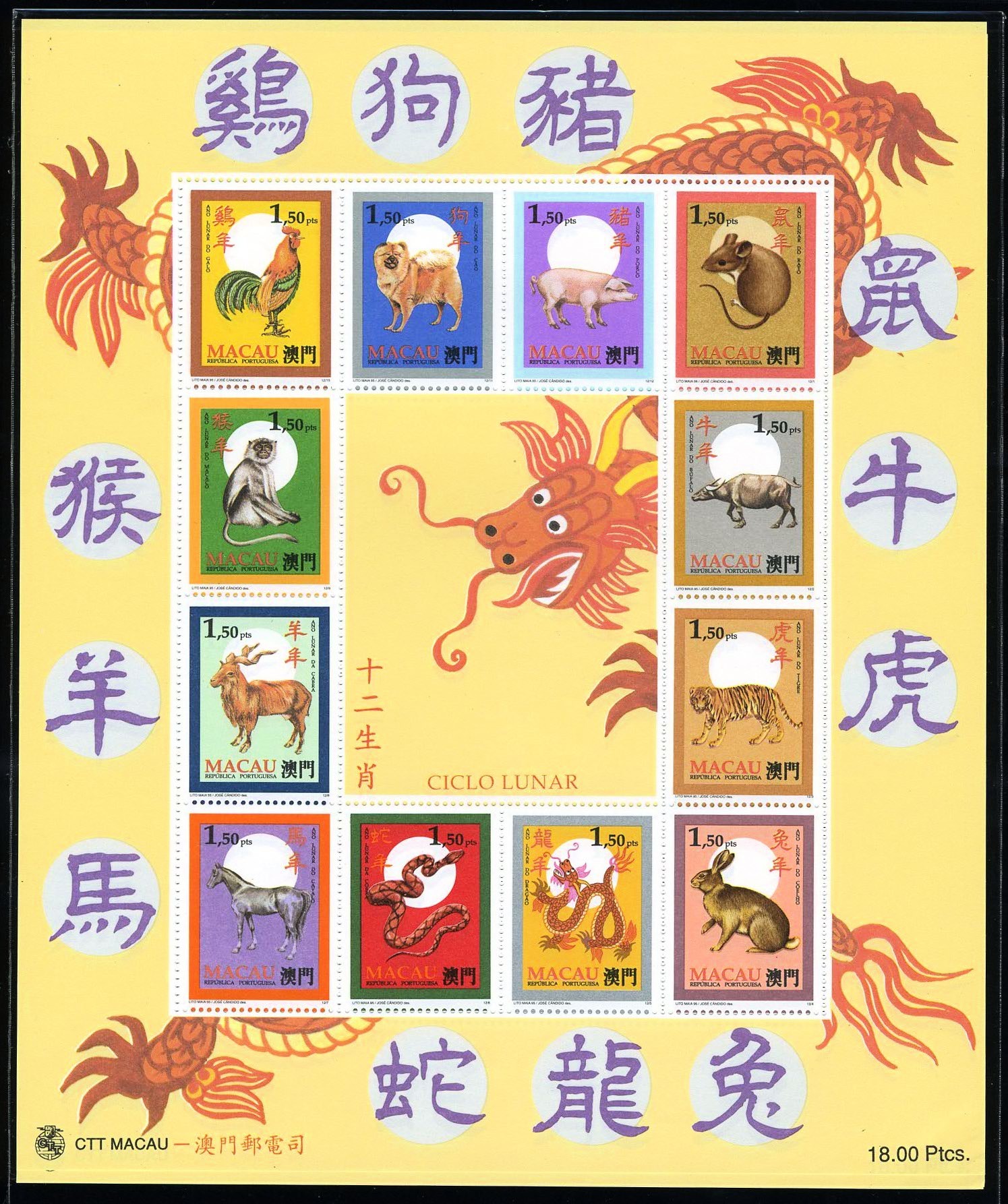 澳门正版资料大全与生肖卡的独特魅力，澳门正版资料大全与生肖卡的独特魅力揭秘
