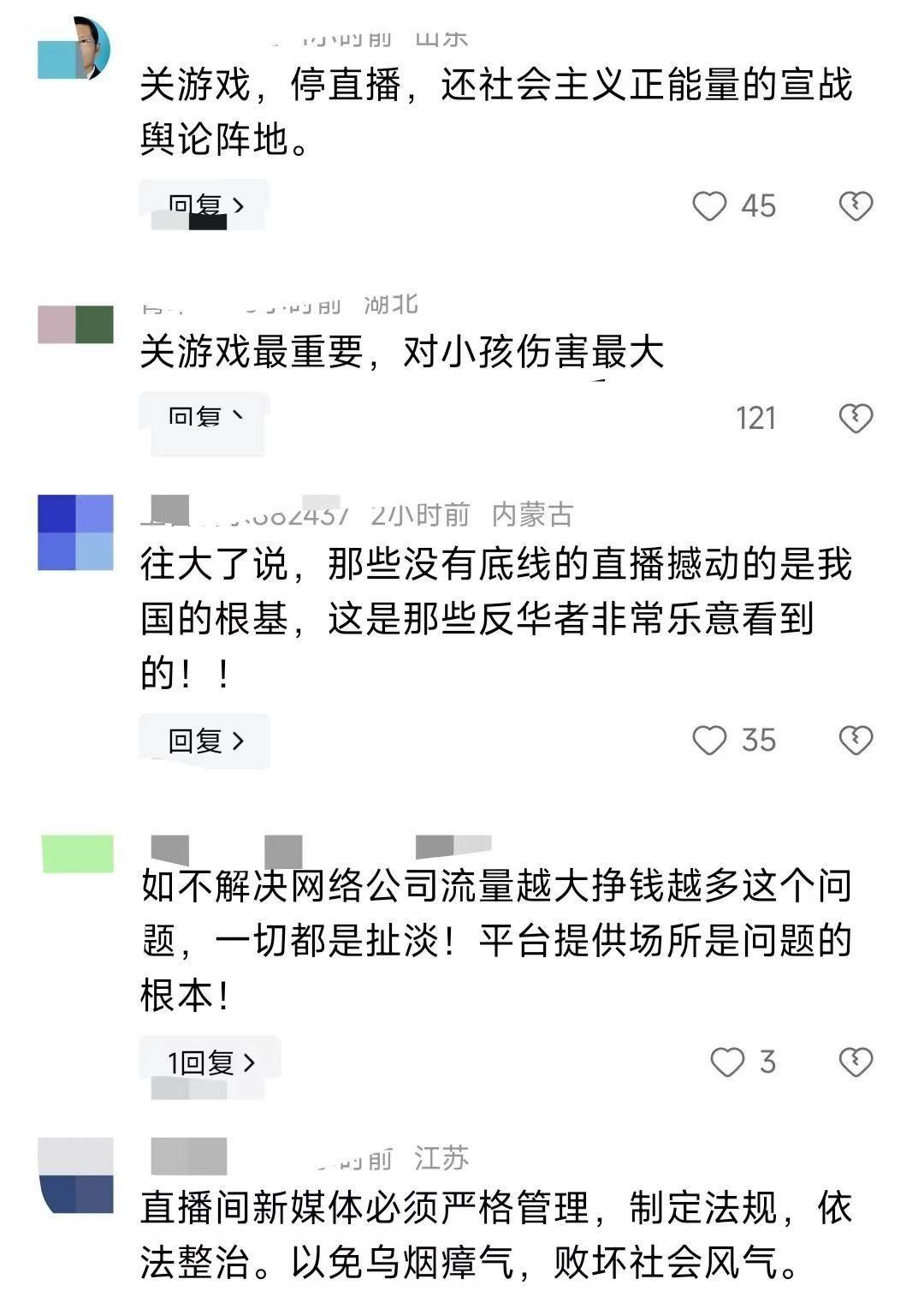 最新消息引发网友热议，热议掀起，最新消息揭秘！