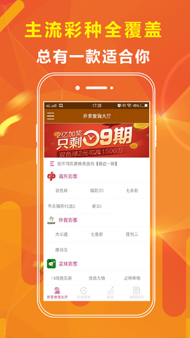 王中王100%期期准澳门——揭秘彩票预测的神秘面纱，揭秘彩票预测真相，王中王期期准澳门彩票预测内幕探秘