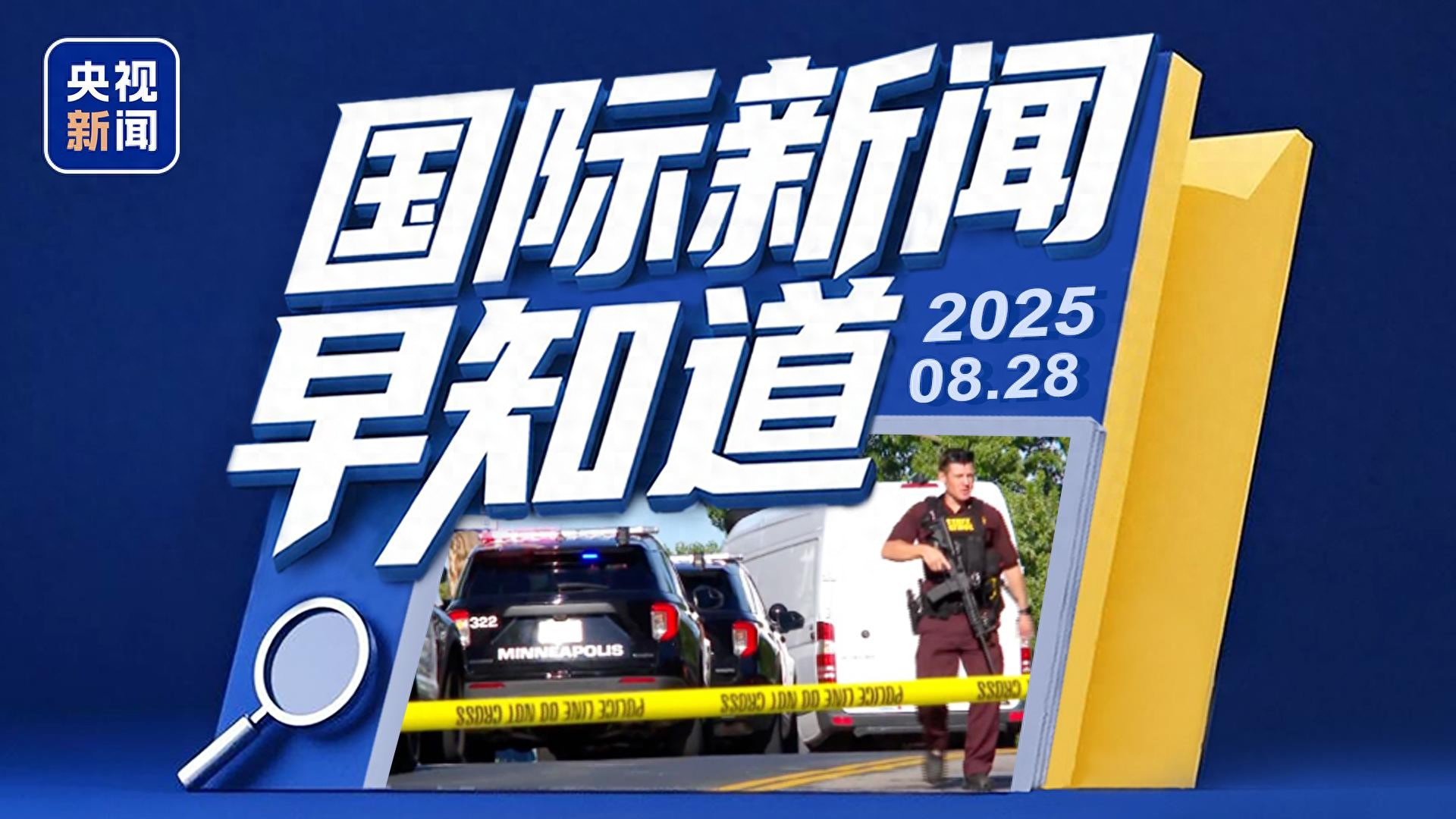 中国近期热点新闻事件深度解析，中国热点新闻事件深度剖析