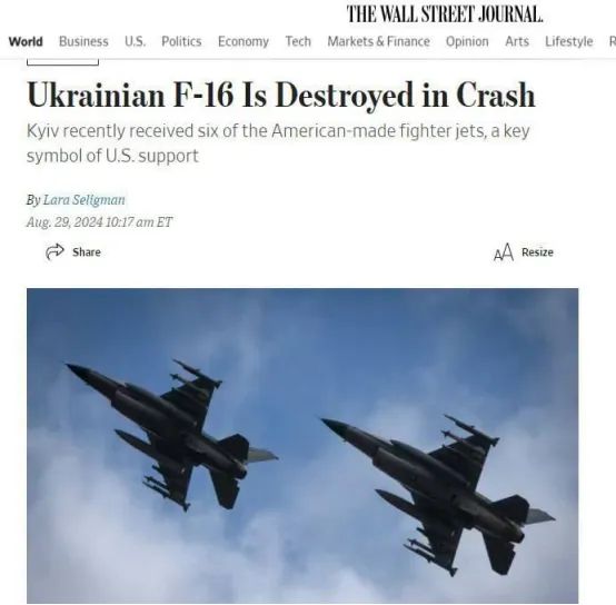 关于F-16泄密事件，深度解析与反思，F-16泄密事件深度解析与反思，安全漏洞与情报管理的反思