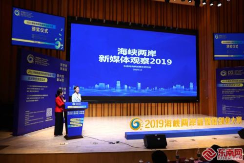 海峡两岸新闻主题，共融发展与深化交流，海峡两岸共融发展与深化交流，共创未来新篇章