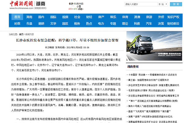新闻周刊2021最新一期，深度解析当下热点事件与未来趋势，新闻周刊深度解析热点事件与未来趋势展望（最新一期）