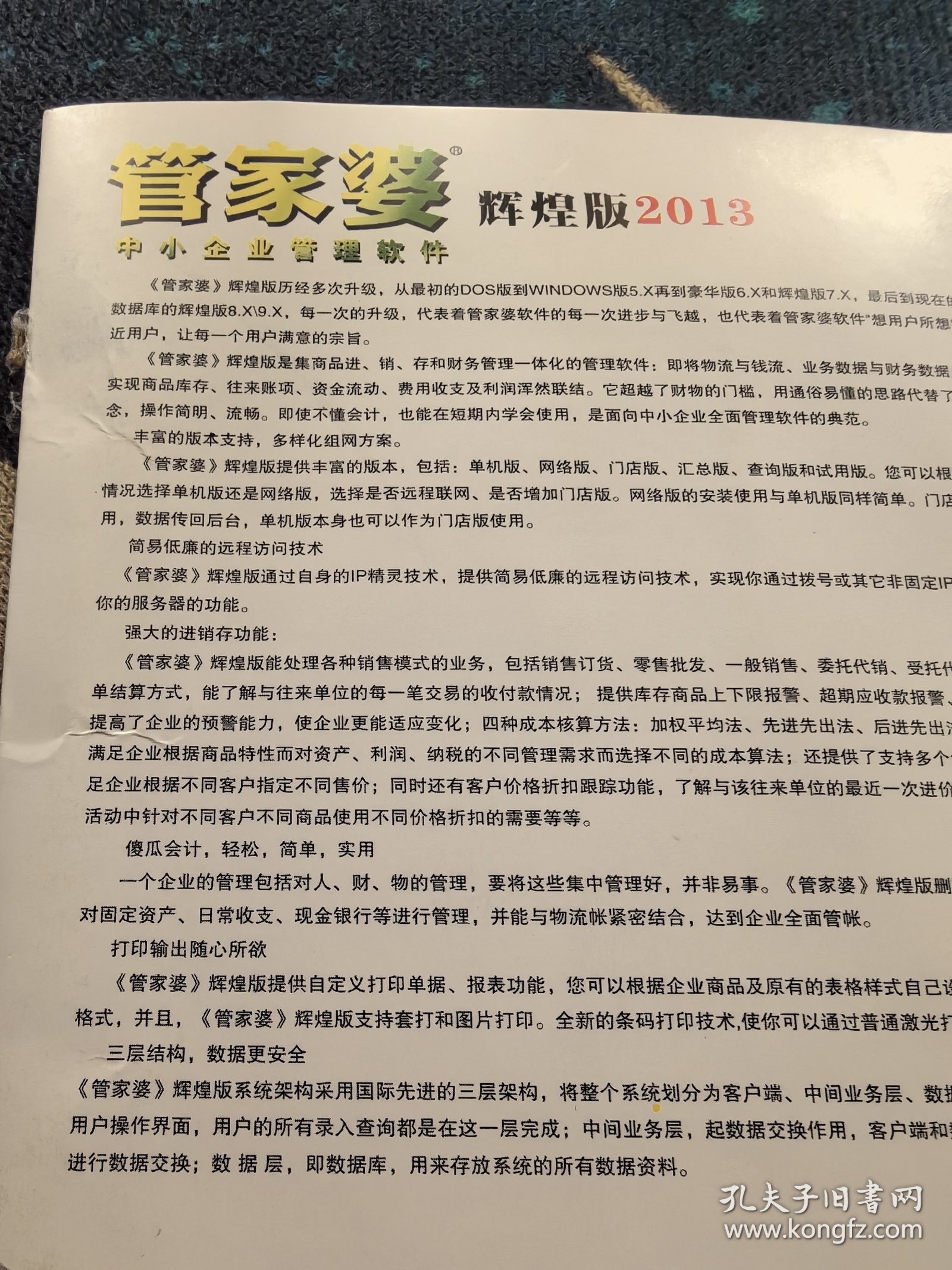 揭秘管家婆三肖必中一期，探索彩票预测背后的真相与挑战，揭秘彩票预测真相，管家婆三肖必中背后的挑战与探索
