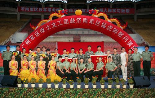 广州军区战士歌舞团，时代的音符与军旅的骄傲，广州军区战士歌舞团，时代音符与军旅荣耀的交响