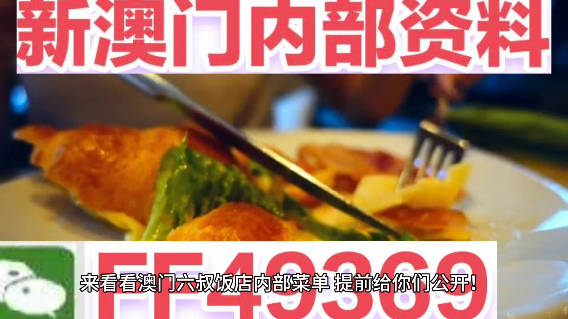 澳门一肖一码期期准中选料