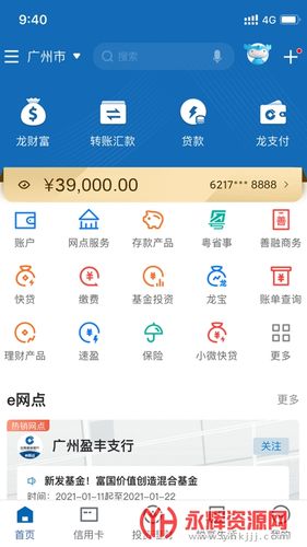 免费管家，一站式服务的新时代诠释——以数字世界中的77777888888为例，数字时代的免费管家一站式服务，以案例77777888888解读新时代诠释