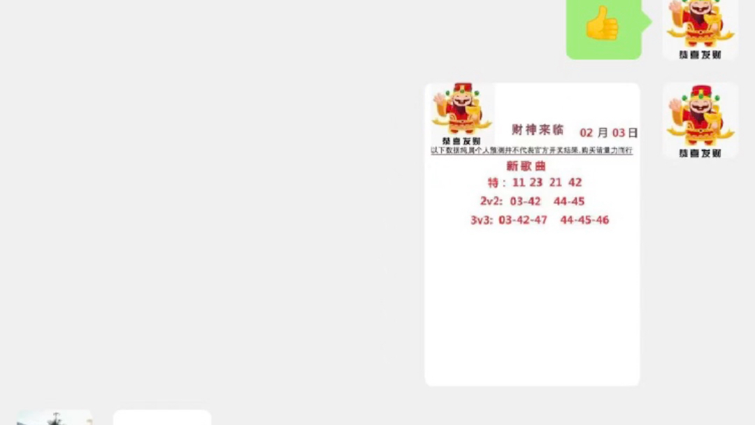 新澳门六开下一期预测，探索与期待未来的幸运之门，澳门未来幸运之门揭晓，新一期六开预测与期待