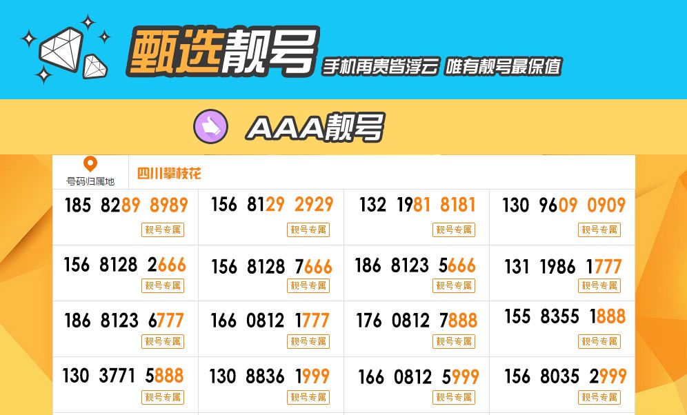 揭秘数字背后的秘密，探索精准7777888888888的力量，揭秘数字力量，探索精准数字组合的秘密与力量