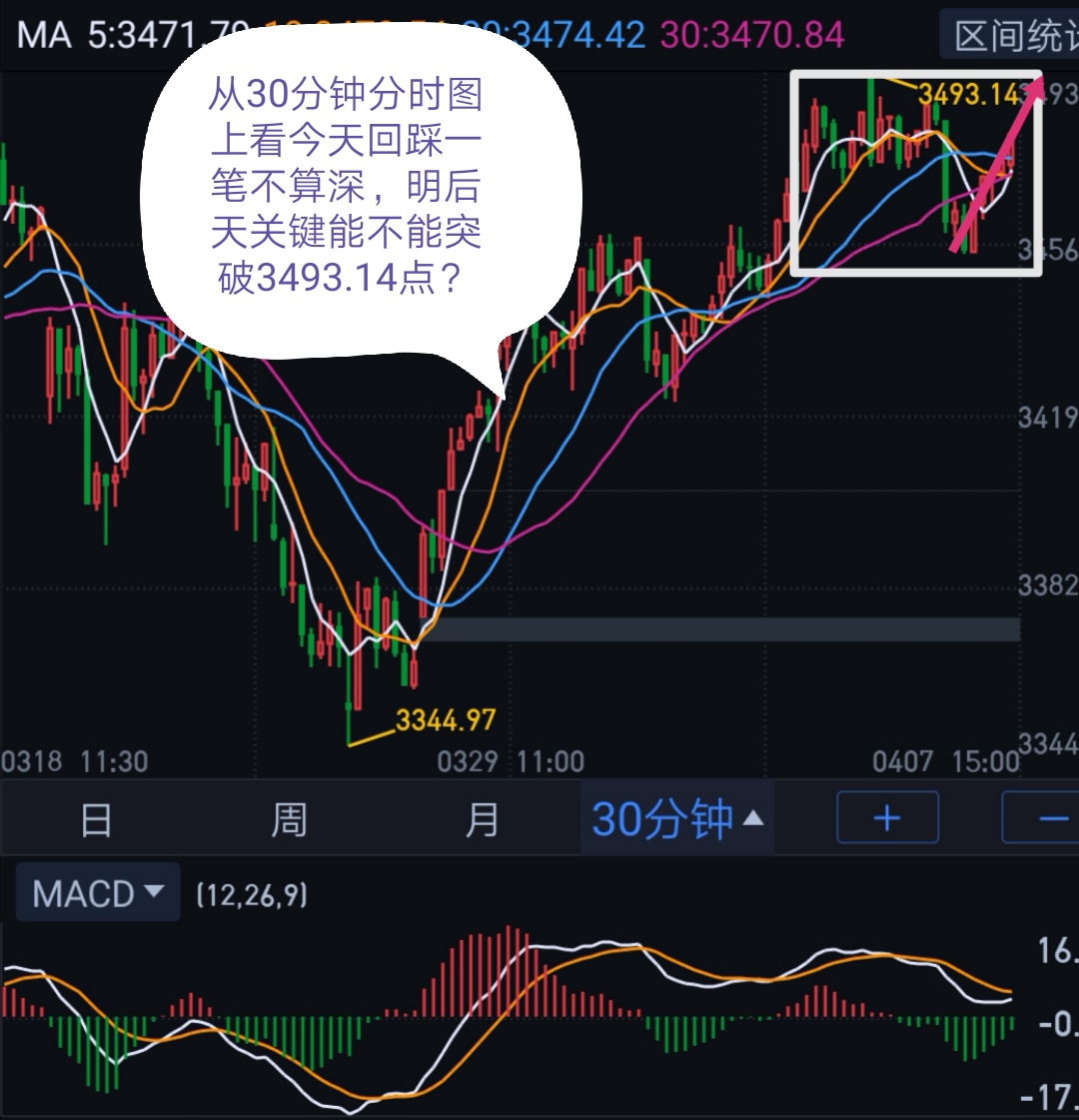 新澳门六开下一期预测，探索与理性分析，澳门彩票预测，理性分析与探索之路