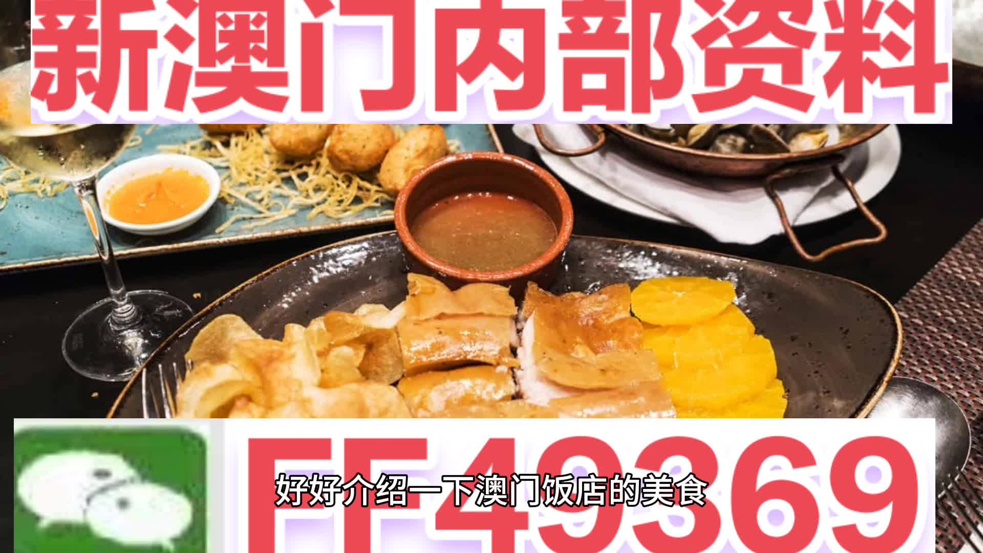澳门未来展望，2025年新澳门天天开好，澳门未来展望，新澳门2025年展望繁荣与发展之路