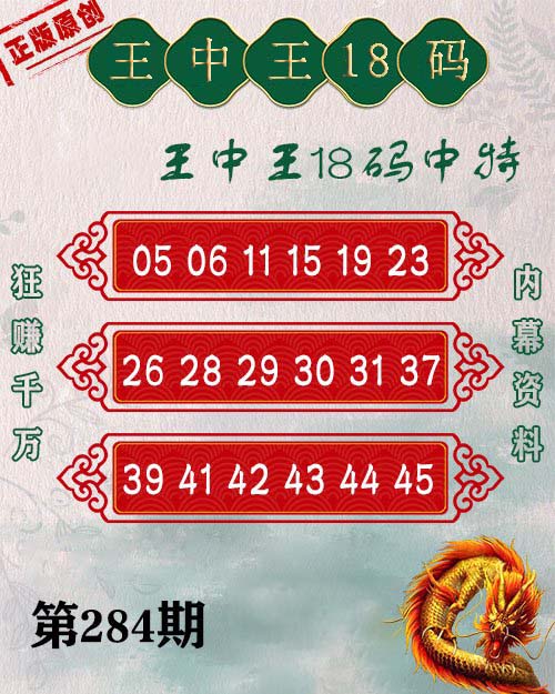 揭秘数字背后的奥秘，关于77777788888王中王中2025年生肖的探讨，揭秘数字奥秘，关于特定数字组合与生肖的探讨——王中王中2025年生肖分析