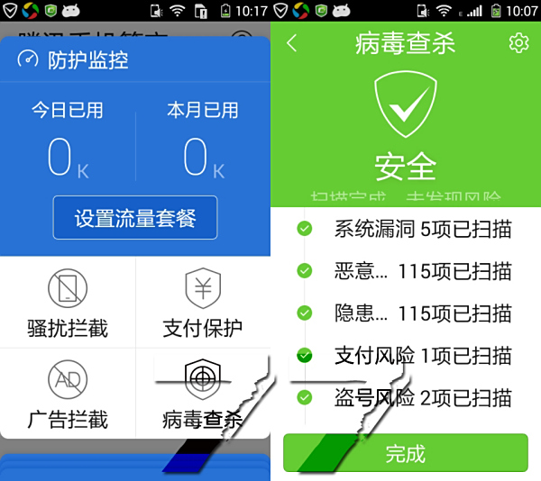 揭秘精准管家官网，一站式智能服务与管理的新时代典范，揭秘精准管家官网，一站式智能服务与管理的新典范时代