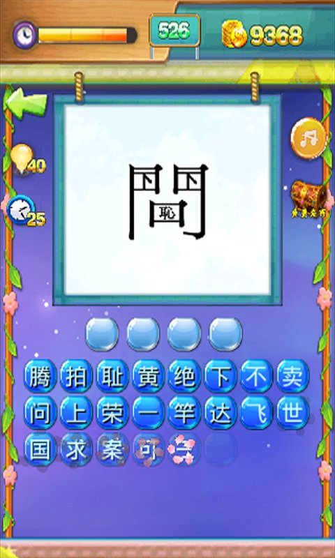 探索未来，揭秘2025新澳门天天免费谜语题库，揭秘未来，新澳门天天免费谜语题库探索之旅