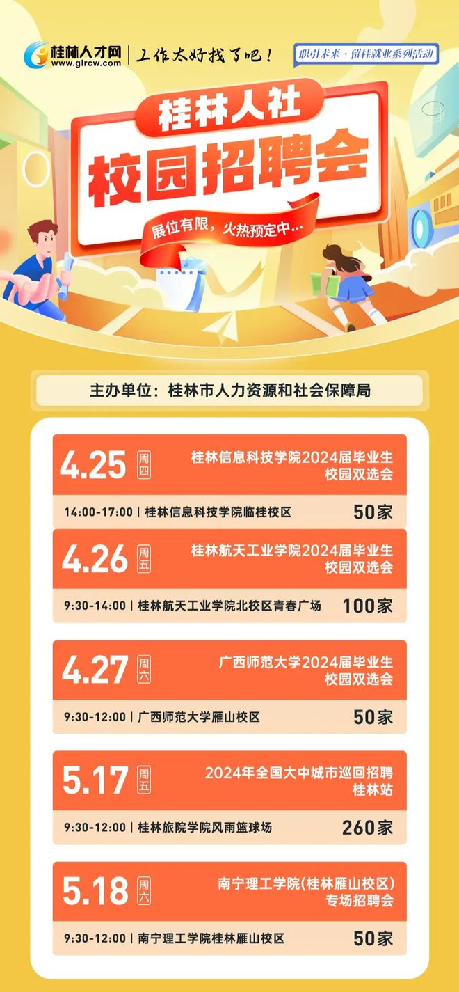 探索未来，2025新澳天天精准大全的谜语世界，揭秘未来谜语世界，2025新澳天天精准大全探索