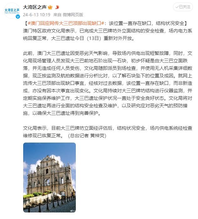 大三巴一肖一码一特风险提醒，理性投注，警惕风险，大三巴一肖一码风险警示，理性投注，防范风险