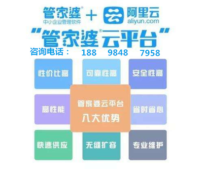 免费管家，一站式服务的新时代诠释，免费管家，一站式服务的新纪元诠释