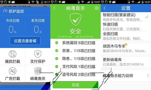 揭秘精准管家官网，一站式数字化解决方案的领导者 7777788888888，揭秘精准管家官网，数字化解决方案领导者一站式服务