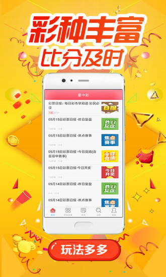 探索正版王中王77777788888的魅力与价值，正版王中王77777788888的魅力与价值探索