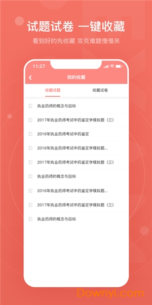 2025新澳门天天免费谜语题库
