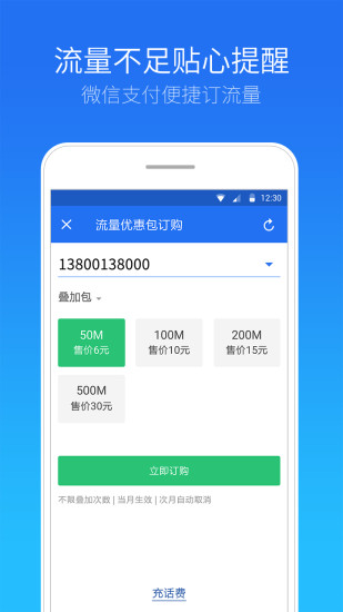 免费管家官方下载，77777888888，一站式解决方案为您的生活添便利，免费管家官方下载，一站式生活便利解决方案