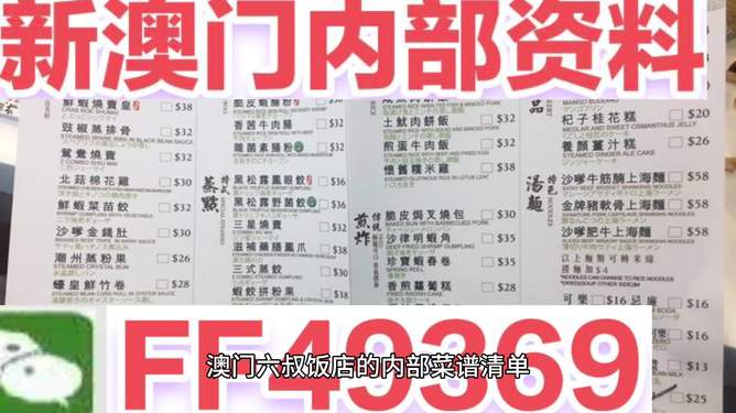澳门新篇章，迈向2025年天天开好的未来，澳门迈向未来，新篇章开启，2025年天天向好发展