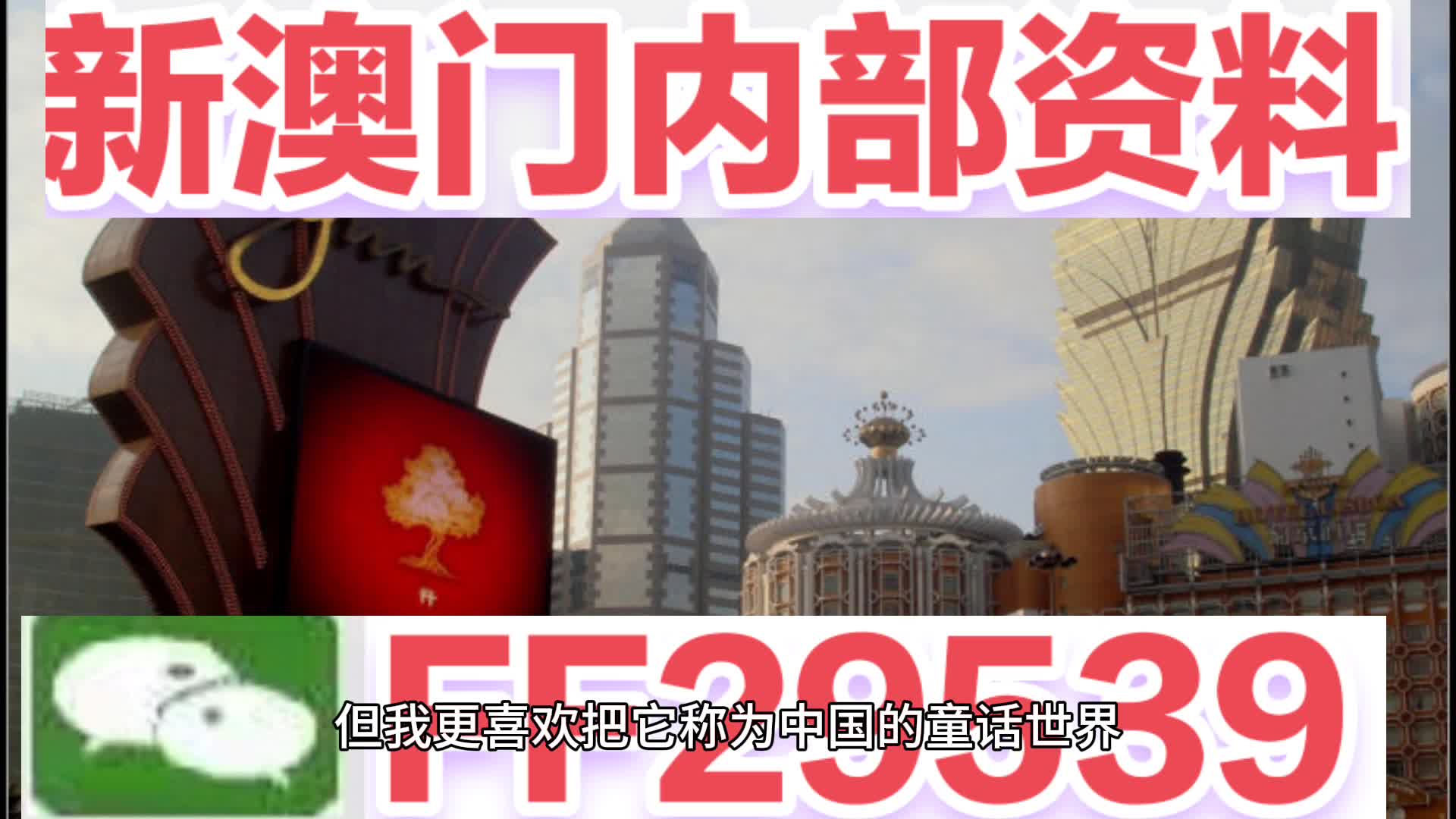 澳门最快开奖时间今天，探索彩票的魅力与期待，澳门今日最快开奖时间，探寻彩票魅力与期待大奖的时刻