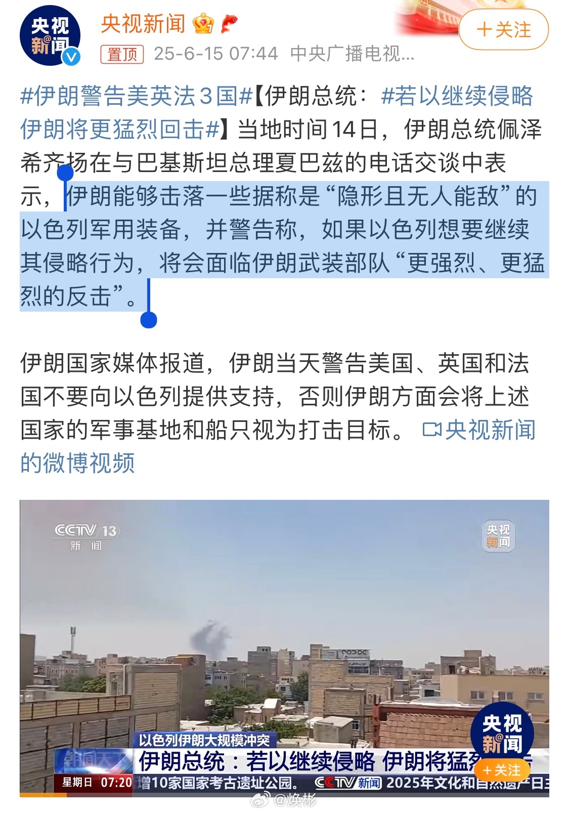 伊朗与美国局势的最新动态，开战的可能性分析，伊朗与美国局势最新动态，开战可能性分析