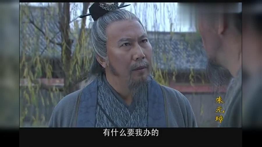 刘伯温的官职与生肖，解读历史传奇人物的身份象征，刘伯温官职与生肖，解读历史传奇人物身份象征