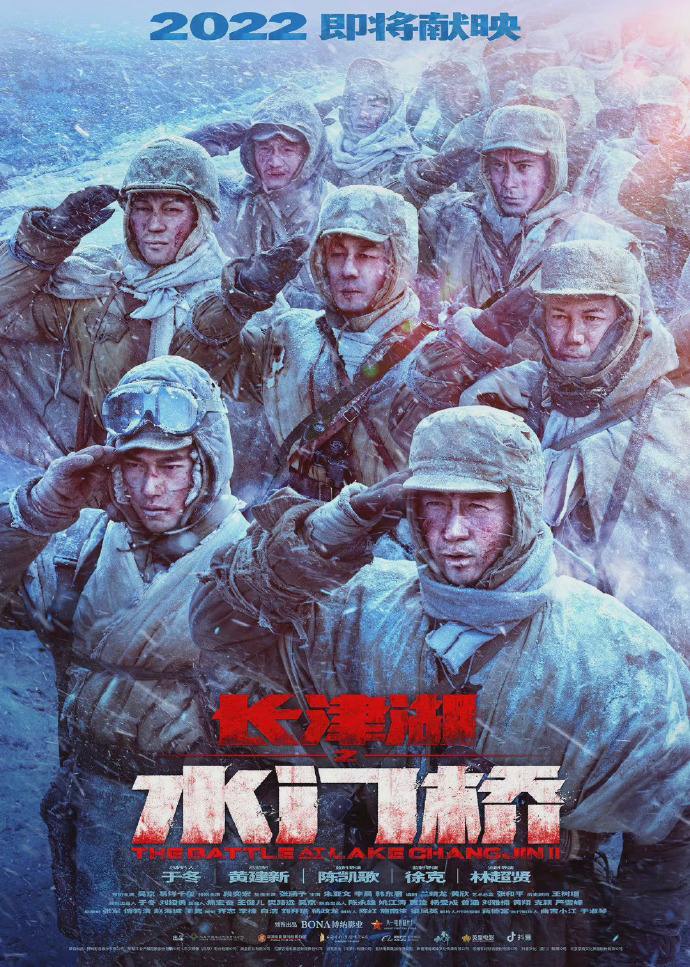 长津湖之水门桥美军装备研究，长津湖之水门桥美军装备深度解析