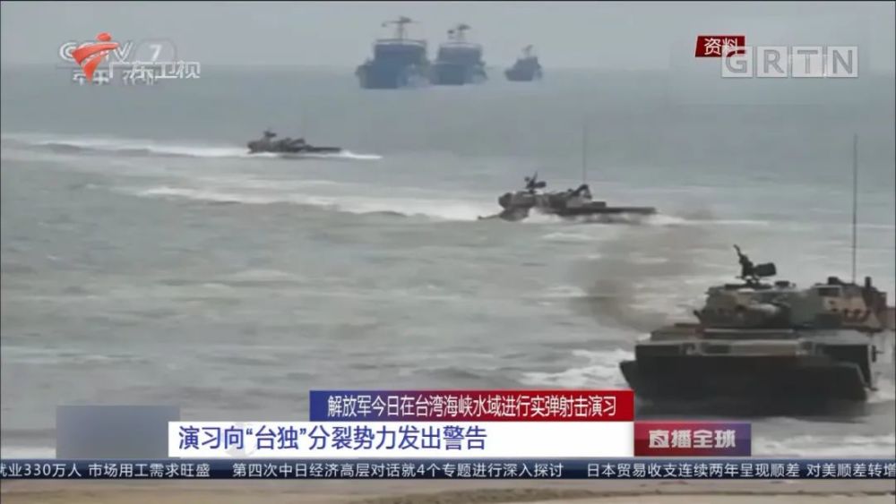 今日台湾头条新闻军事视频，聚焦时事热点，深度解读军事动态，台湾军事新闻热点解读，时事聚焦与深度军事动态分析视频