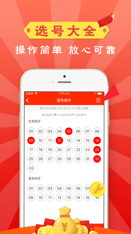 今期澳门三肖三码开一码，探索与解析，澳门三肖三码揭晓，深度探索与解析