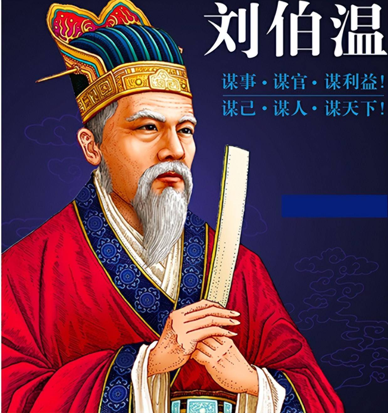 必中人物刘伯温与生肖传奇，刘伯温与生肖传奇，传奇人物与生肖的神秘联系