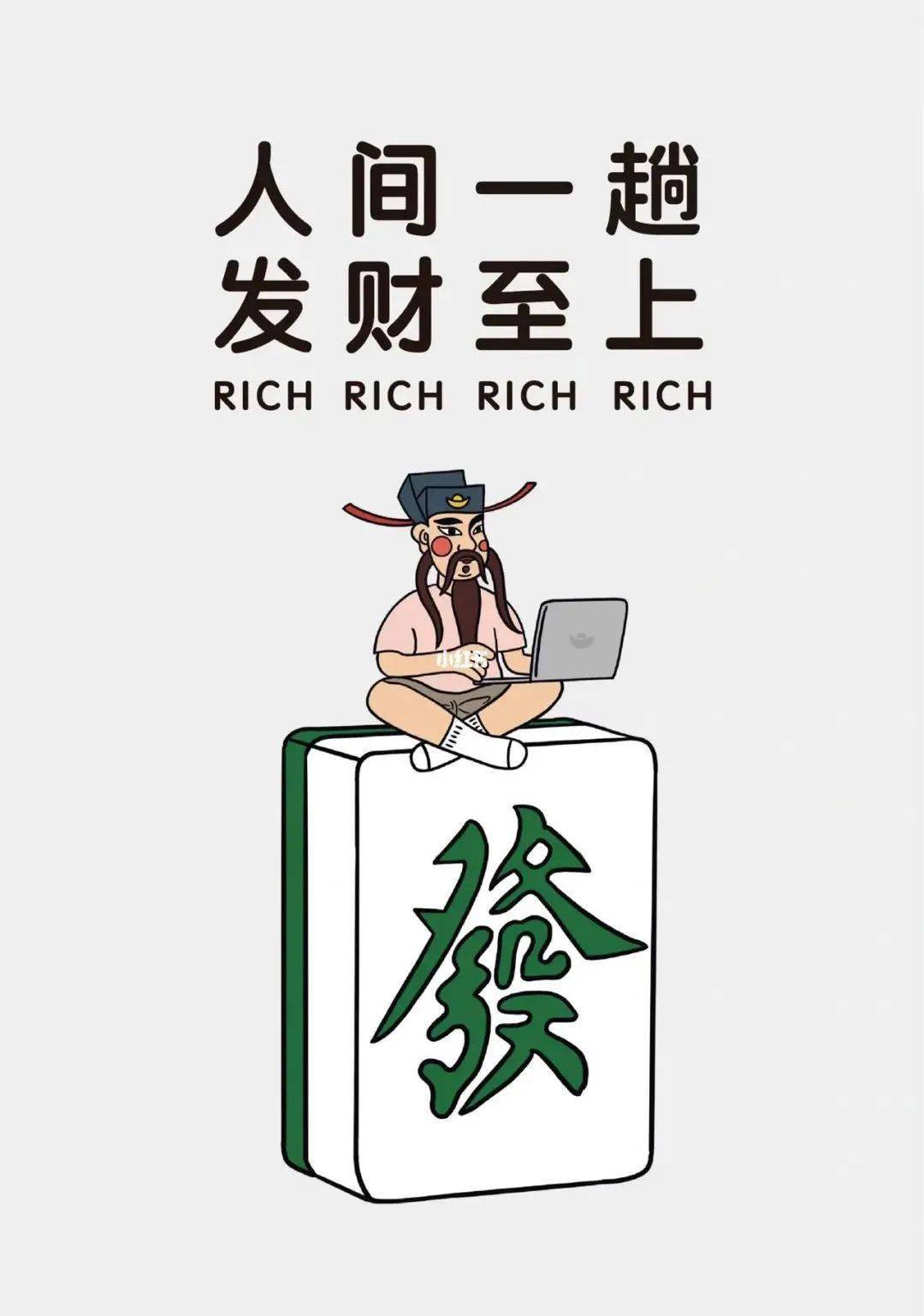 今晚一码发财，梦想与现实的交汇点，今晚一码发财，梦想与现实的交汇之夜