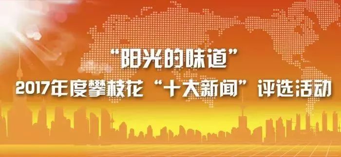 近期十大新闻事件回顾与解析，近期十大新闻事件回顾与深度解析