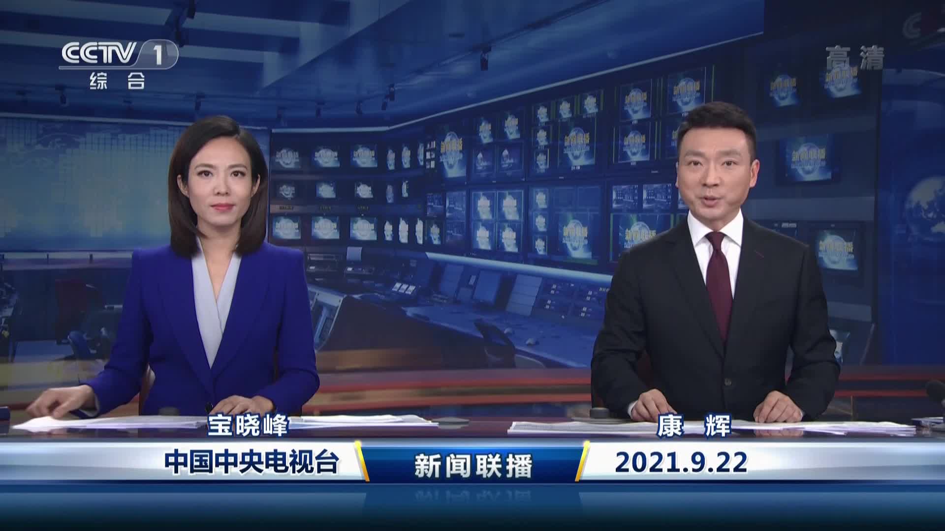 国内新闻最新动态