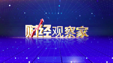 凤凰军情观察室，深度解析2023年4月19日全球军事动态，凤凰军情观察室，全球军事动态深度解析（2023年4月19日版）