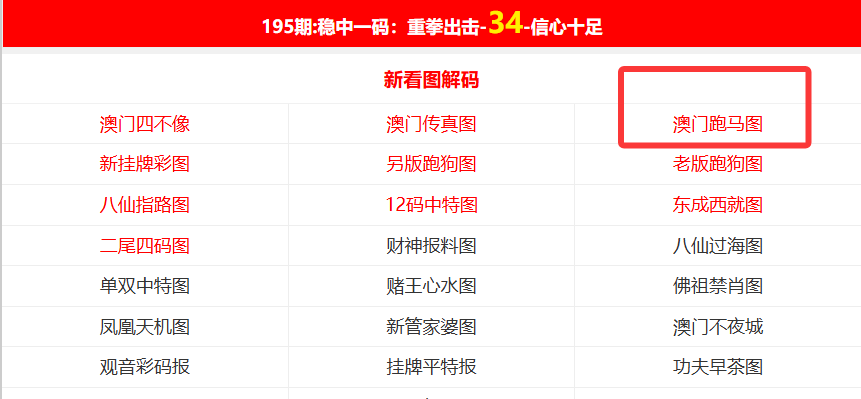 澳门正版资料大全，探索2025年的无限可能，澳门正版资料大全揭秘，未来2025年的无限可能探索