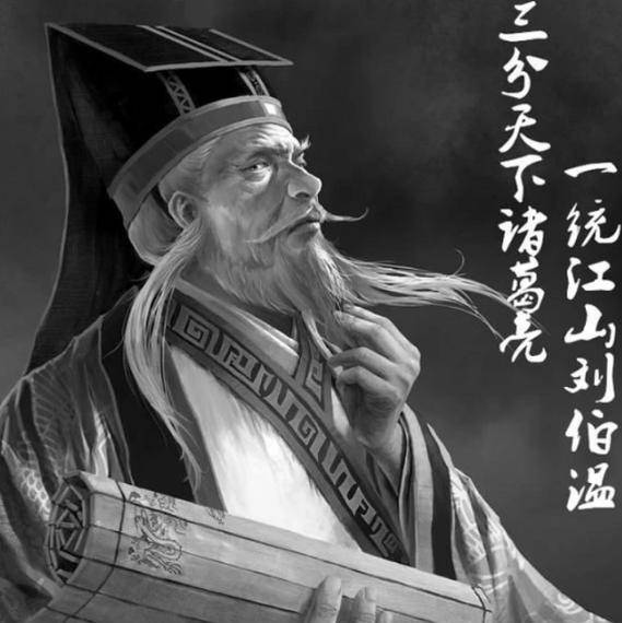 刘伯温一肖一中的传奇故事与智慧解读，刘伯温一肖一中的传奇故事与智慧深度解读