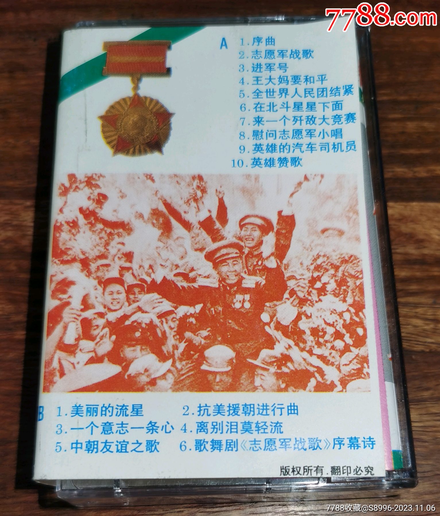 抗美援朝军歌，英勇斗志与民族精神的永恒旋律，抗美援朝军歌，英勇斗志与民族精神的永恒旋律赞歌