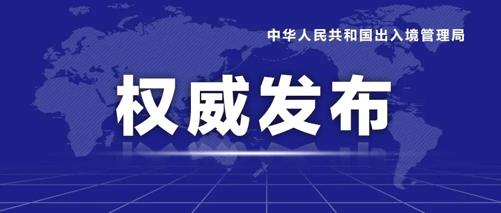 北京今天发生的重大新闻，北京今日重大新闻速递