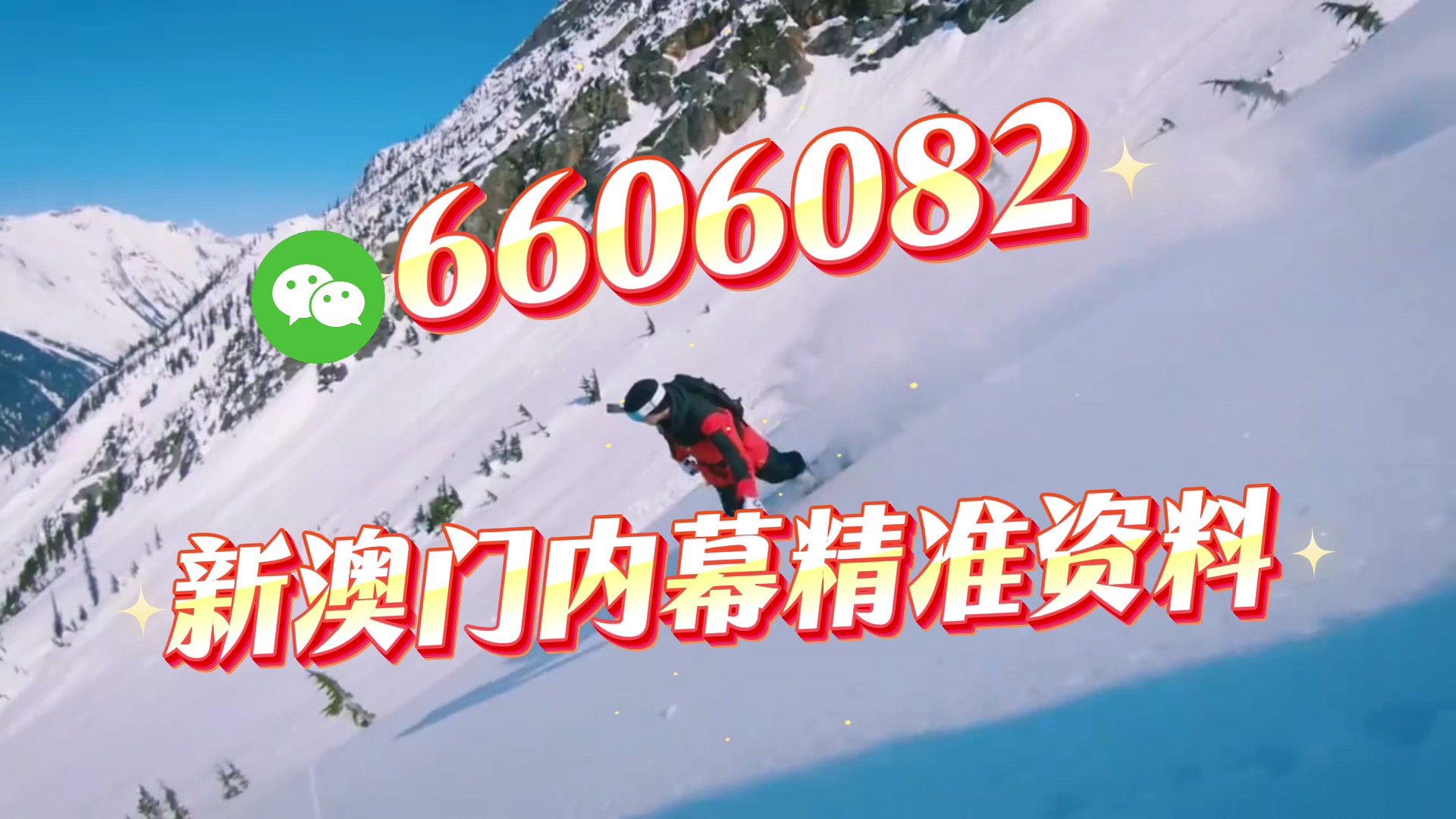 澳门一肖一码期期准，探索背后的秘密与真相，澳门一肖一码期期准揭秘，背后的秘密与真相探索