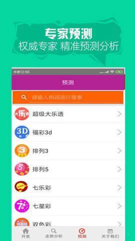 正版资料免费资料大全，探索知识的宝库，正版与免费资料大全，知识的宝库探索之旅